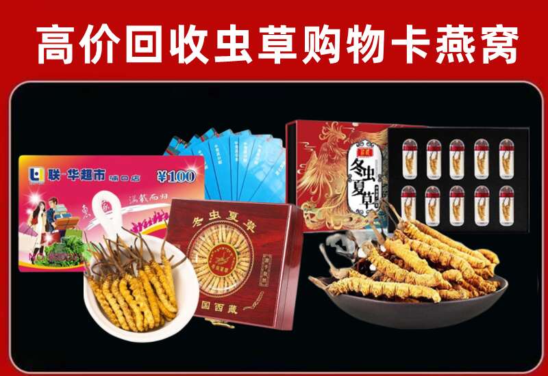 蚌山区回收购物卡