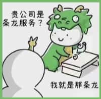 蚌山区鑫德烟酒回收店
