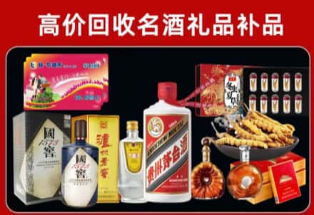 蚌山区回收80年茅台公司在哪？
