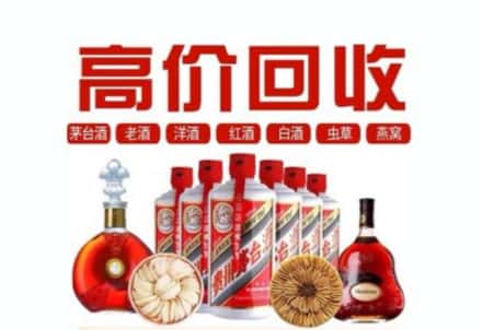 蚌山区虫草回收店
